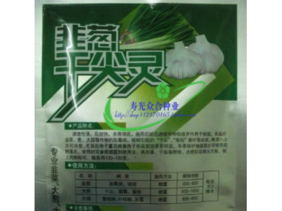 韭葱干尖灵 专业韭菜 大葱 大蒜干尖 40克叶面肥图5
