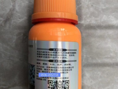 华农旺 真细菌一喷净 蔬菜瓜果清菌清菌剂图2