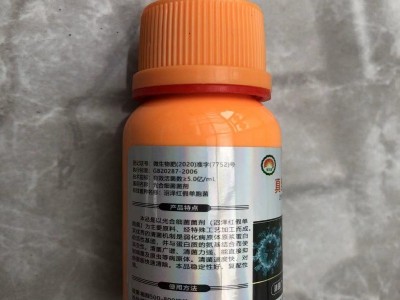 华农旺 真细菌一喷净 蔬菜瓜果清菌清菌剂图3