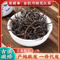 金牡丹抛荒红茶 厂家货源金牡丹花香野茶 袋装高山红茶散装茶叶