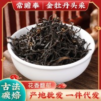 2022年新茶上市荒野红茶 花香红茶 红茶金牡丹 工夫红茶厂家供应