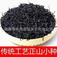 武夷山桐木关红茶礼盒散装批发奶茶原料花果香茶正山小种茶叶