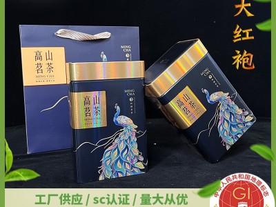 厂家批发大红袍茶叶武夷山岩茶正宗醇香乌龙茶小罐礼散装图5