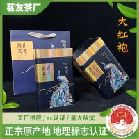 厂家批发大红袍茶叶武夷山岩茶正宗醇香乌龙茶小罐礼散装