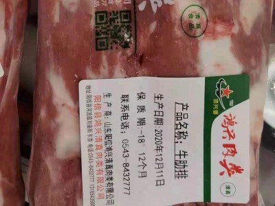 火锅肥牛·牛肋排肉卷 牛肋排肥牛肉卷 火锅 麻辣烫 餐饮热销图3