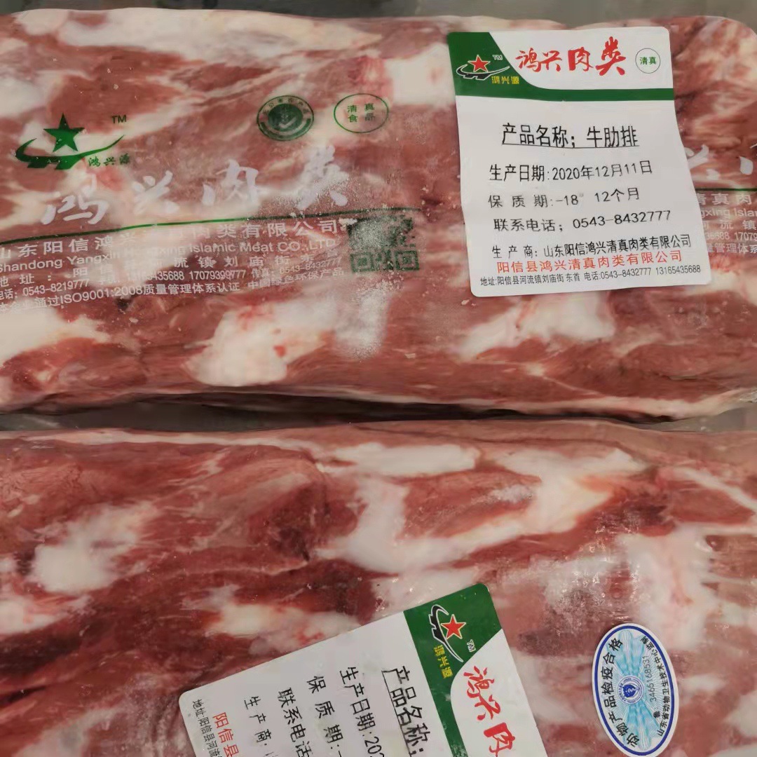牛肋排 (2)