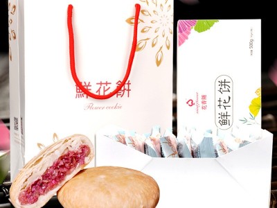 鲜花饼云南特产玫瑰饼手工现烤美食小吃零食品糕点心500g中秋礼盒图2