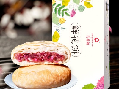 鲜花饼云南特产玫瑰饼手工现烤美食小吃零食品糕点心500g中秋礼盒图4