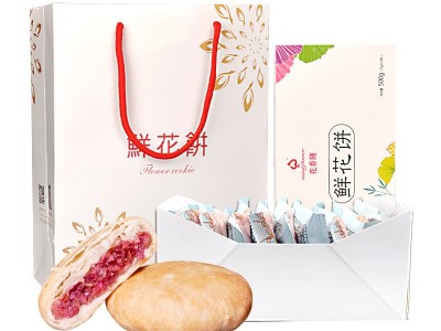 鲜花饼云南特产玫瑰饼手工现烤美食小吃零食品糕点心500g中秋礼盒图5