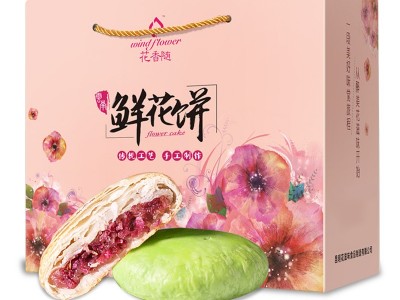 花香随云南特产鲜花饼现烤玫瑰饼五味零食大礼包1500g中秋节礼盒图5