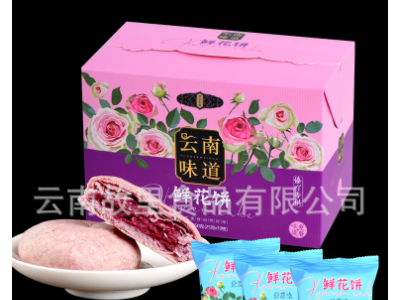 云南特产丽江网红产品工厂批发云南鲜花饼25g*10枚现烤发货图4