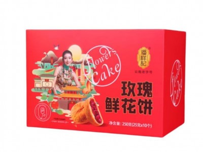 潘祥记250g玫瑰鲜花饼伴手礼传统糕点美食早餐云南特产小吃零食图5