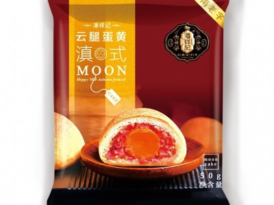 潘祥记云腿50g中秋散装网红零食糕点蛋黄多口味酥皮特产 云南月饼图3