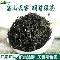 2022新茶 栗香散装毛峰厂家批发高山绿茶碧螺春散装茶叶