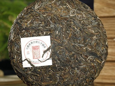 2022年票系冰岛老寨357克纯料生茶饼普洱茶冰糖甜冷杯香 厂家批发图2