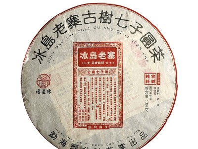 2022年票系冰岛老寨357克纯料生茶饼普洱茶冰糖甜冷杯香 厂家批发图5