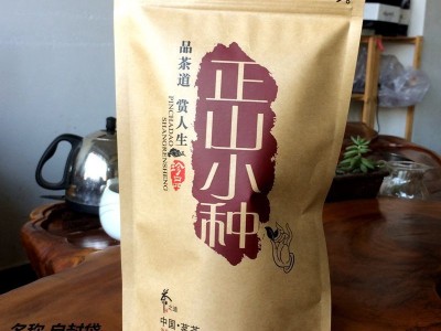 桐木关正山小种红茶大小赤甘原产地九曲红梅茶叶批发厂家批发包邮图5