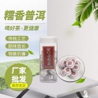 现货批发 厂家货源 糯米香沱 普洱 迷你小沱茶