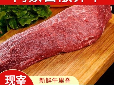 内蒙古特产牛里脊新鲜冷冻整切草原散养黄牛肉500g一件代发图2