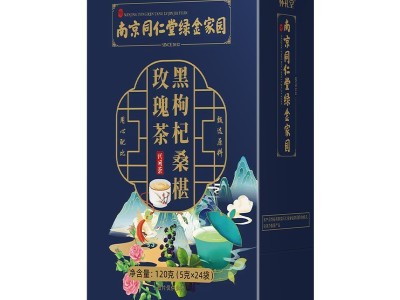 黑果枸杞桑葚玫瑰茶120g盒装绿金家园抖音同款花茶养生茶玫瑰批发图5