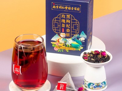 黑果枸杞桑葚玫瑰茶120g盒装绿金家园抖音同款花茶养生茶玫瑰批发图4