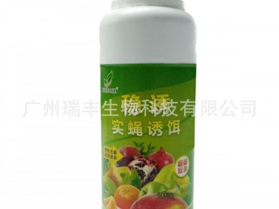 瑞丰实蝇食诱剂 实蝇蛋白饵剂图5