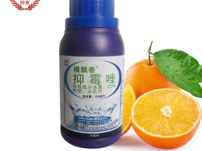 柳州惠农杀虫剂茂源歼木51.5%高效氯氰菊酯·毒死蜱乳油图2