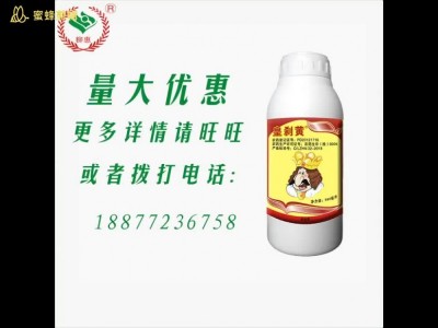 柳州惠农杀虫剂茂源歼木51.5%高效氯氰菊酯·毒死蜱乳油图5