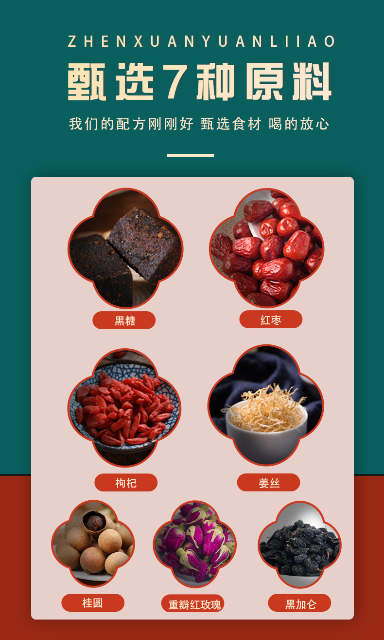 详情页_02.jpg