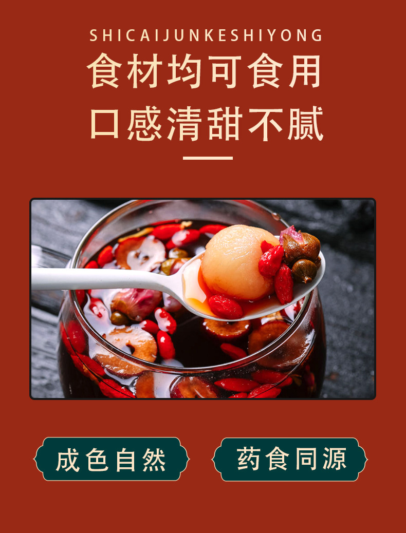 详情页_05.jpg
