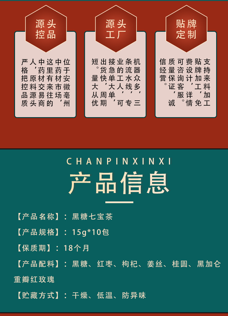 详情页_04.jpg