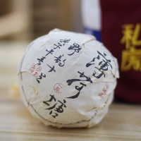 一件批发云南普洱茶头春gu树薄荷糖金瓜沱茶生茶冰糖甜500g配布袋