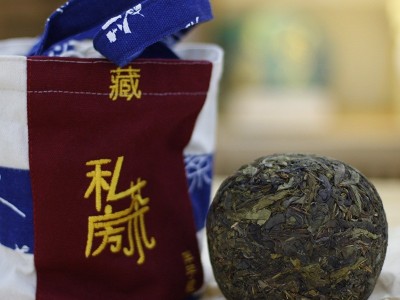 一件批发云南普洱茶头春gu树薄荷糖金瓜沱茶生茶冰糖甜500g配布袋图3