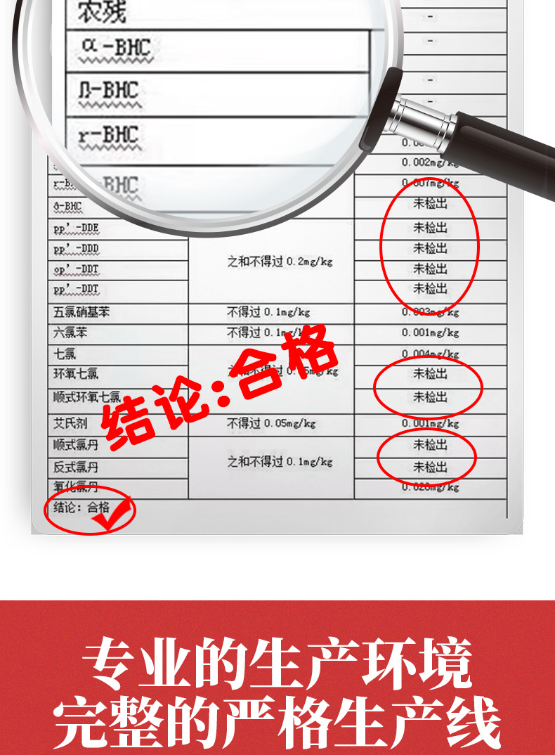 人参须详情_06.jpg