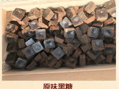 云南黑糖批发老红糖熬制重瓣玫瑰老姜枸杞大枣黑糖块10KG散装图4