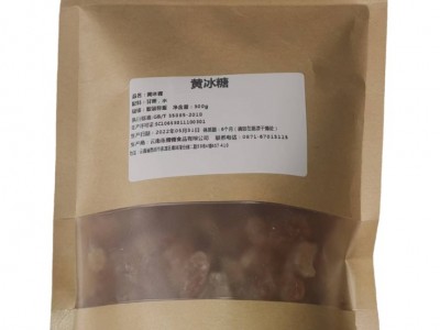 云南黄冰糖厂家批发老冰糖 散装黄冰糖散装袋装冰糖 罐装袋装批发图3
