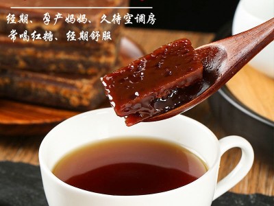 2斤 云南原汁甘蔗红糖手工熬制土红糖块家用商用甜品红糖砖块红糖图4