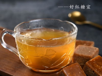 一件代发云南特产红糖甘蔗熬制红糖姜茶大姨妈暖身月子调理图4