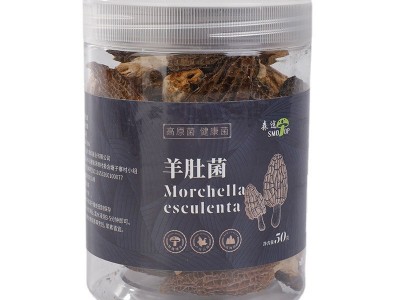 厂家现货羊肚菌干货50g罐装云南特产食用菌酒店食材产地货源图5