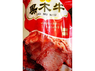 炭烤果木牛800g700g真空包装食品烤扇骨 冷冻酒店餐厅货源果木牛图4