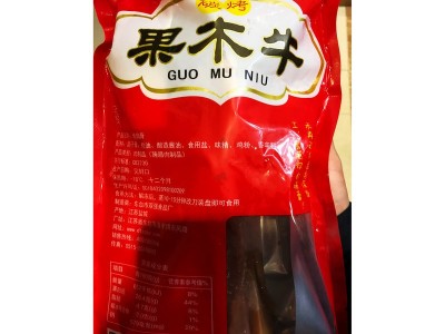 炭烤果木牛800g700g真空包装食品烤扇骨 冷冻酒店餐厅货源果木牛图5