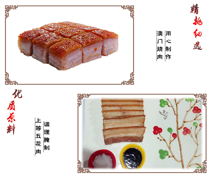 细节