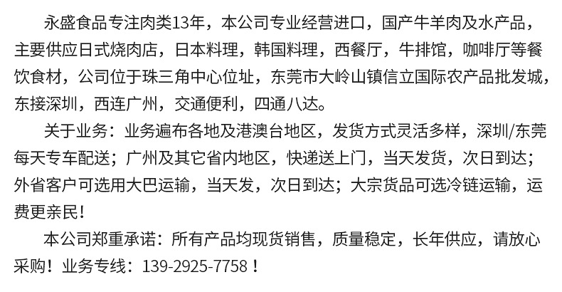 牛小排详情_16