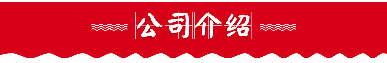 牛小排详情_15