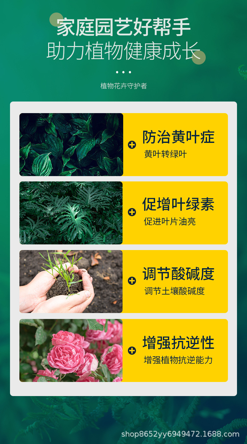 硫酸亚铁-(2)_10.jpg