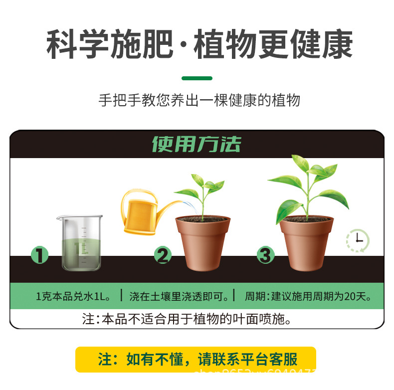 硫酸亚铁-(2)_12.jpg