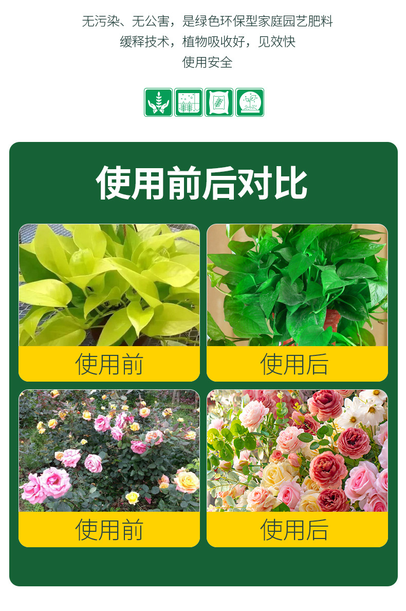 硫酸亚铁-(2)_08.jpg