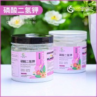 洛圣磷酸二氢钾促花保果 绿植花卉蔬菜通用叶面肥