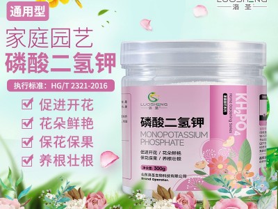 洛圣磷酸二氢钾促花保果 绿植花卉蔬菜通用叶面肥图3