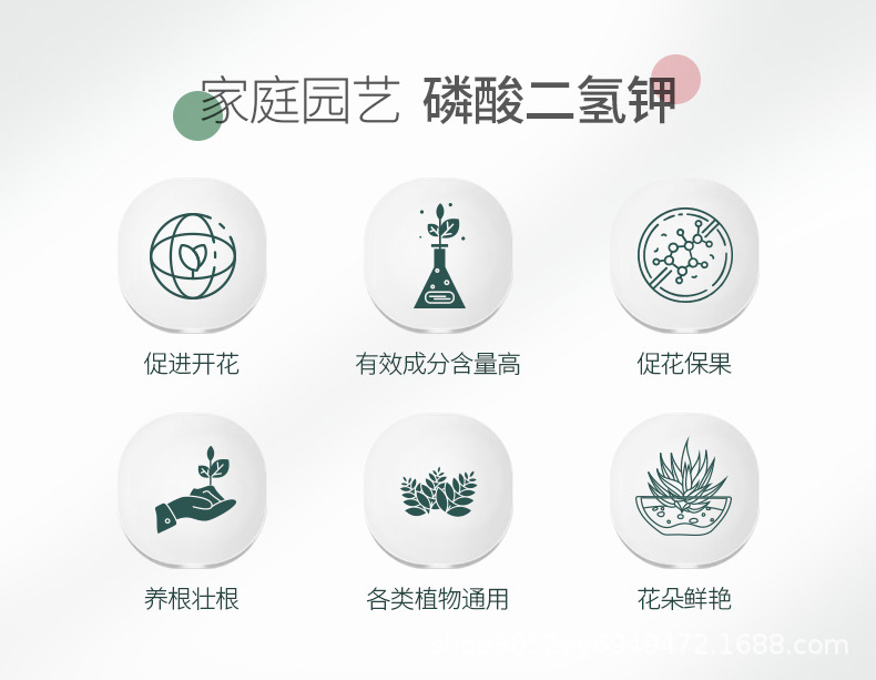 磷酸二氢钾-(2)_02.jpg